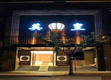 宽甸哪个KTV出台陪酒服务好-英皇国际KTV消费服务点评