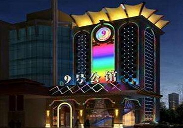 宽甸好玩开放荤素KTV推荐-九号公馆KTV消费价格口碑点评
